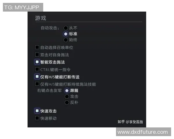刘磊深度解析DOTA2赛季15独特心得与战术分享