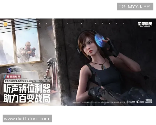 和平精英与IG战队的S15LOL转换深度解析与游戏策略探讨