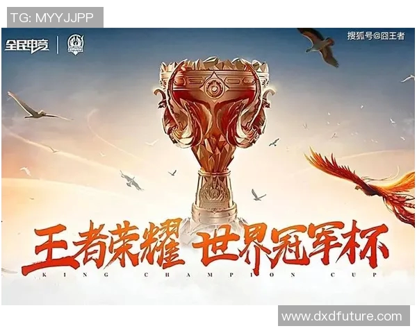 电竞新闻V5战队转型之路揭秘世界冠军杯背后的奋斗与蜕变